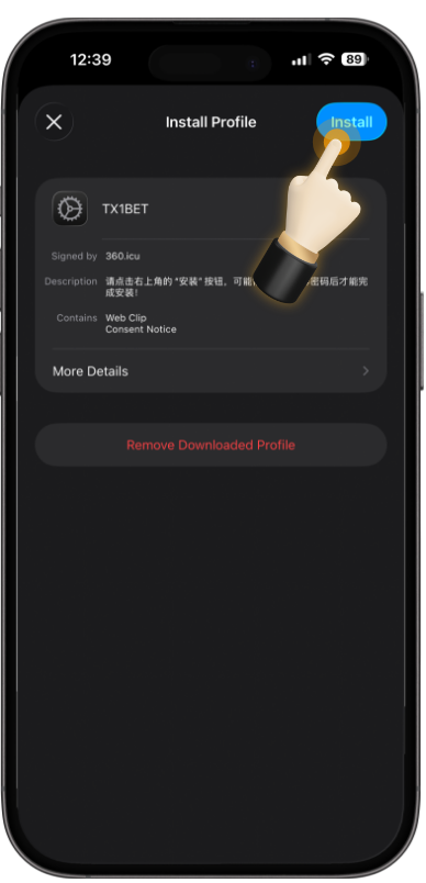 iOS step 8