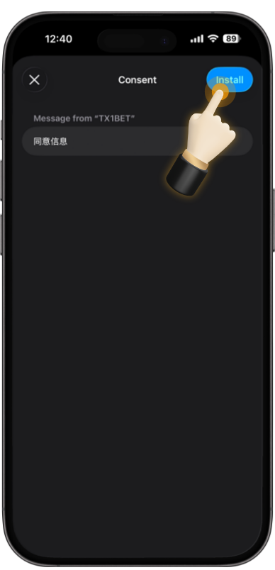 iOS step 9